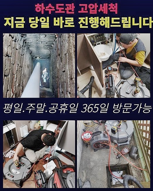작업 과정 사진 2