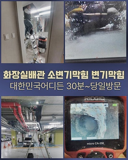 추가 시공 사진 2