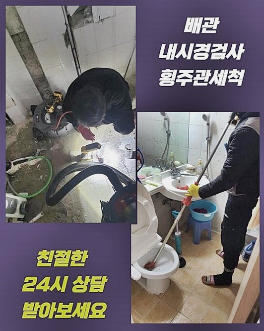 추가 시공 사진 3