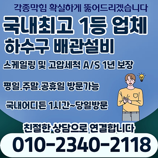 추가 시공 사진 4