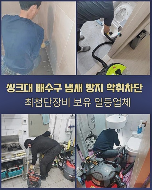 작업 과정 사진 1