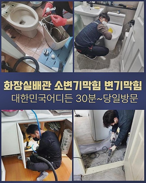작업 과정 사진 2