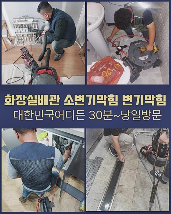 추가 시공 사진 1