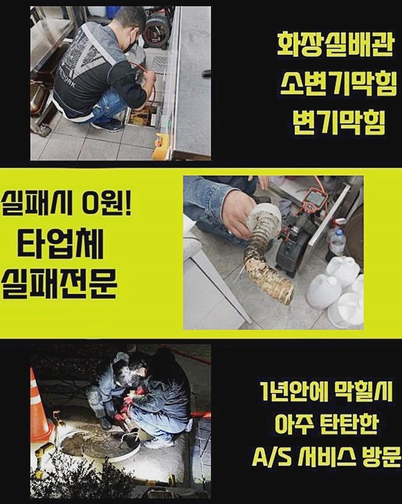 추가 시공 사진 4