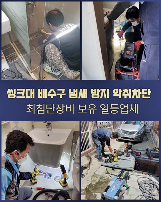 작업 과정 사진 1