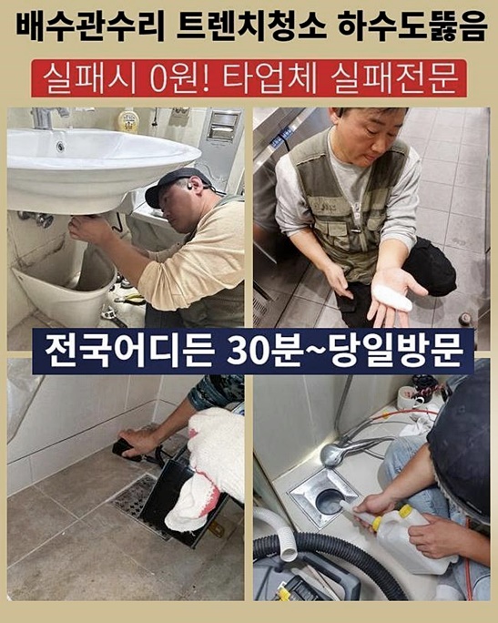 작업 과정 사진 2