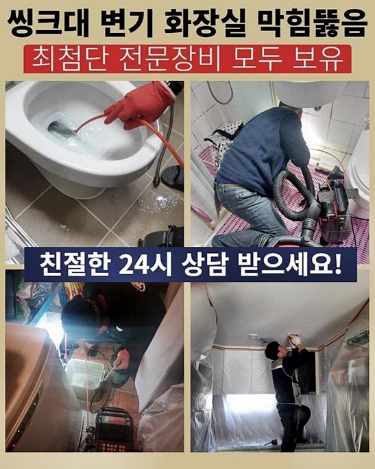 추가 시공 사진 1