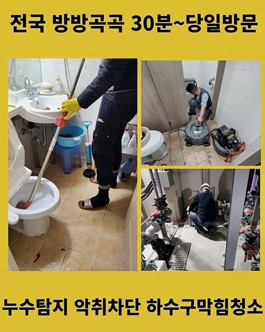 추가 시공 사진 2