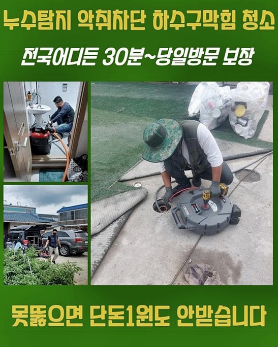 추가 시공 사진 3