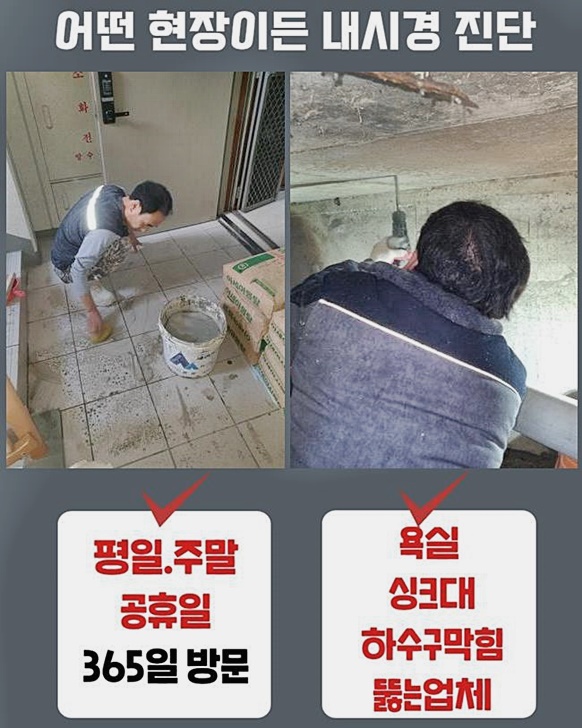추가 시공 사진 4