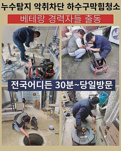작업 과정 사진 1
