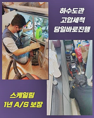 작업 과정 사진 2