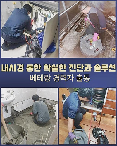 추가 시공 사진 3