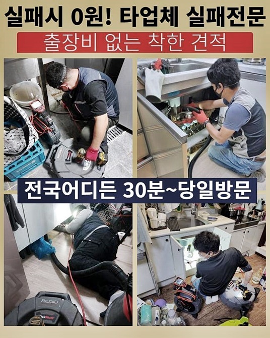 작업 과정 사진 1