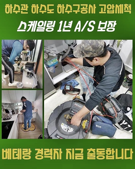 작업 과정 사진 2