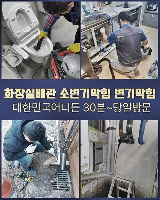 추가 시공 사진 2