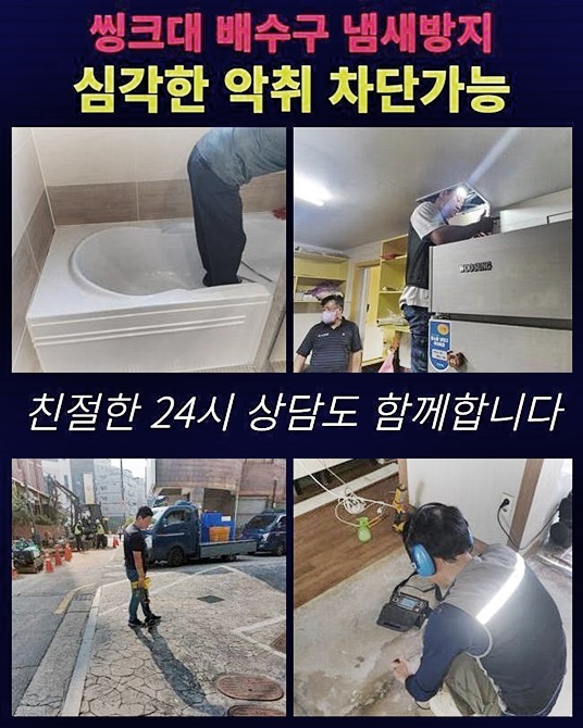 추가 시공 사진 3