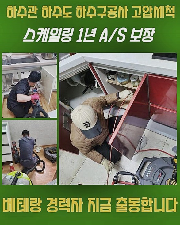 작업 과정 사진 2