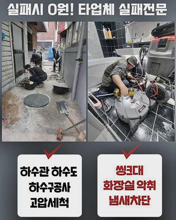 추가 시공 사진 1