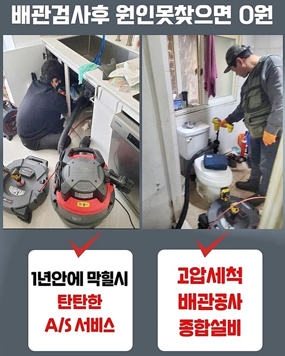 작업 과정 사진 2
