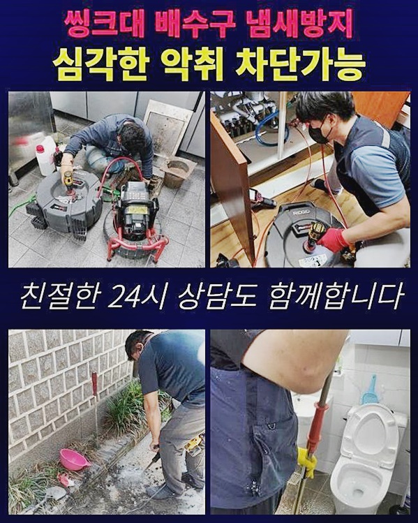 작업 과정 사진 1