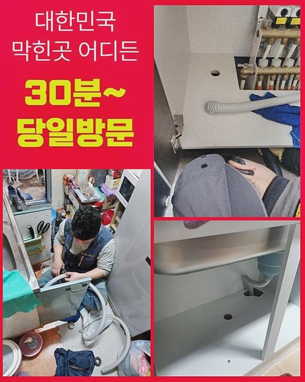 작업 과정 사진 2