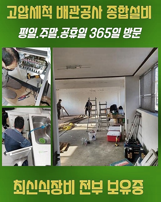작업 과정 사진 1