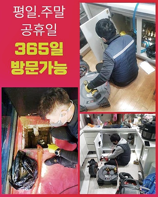 추가 시공 사진 1