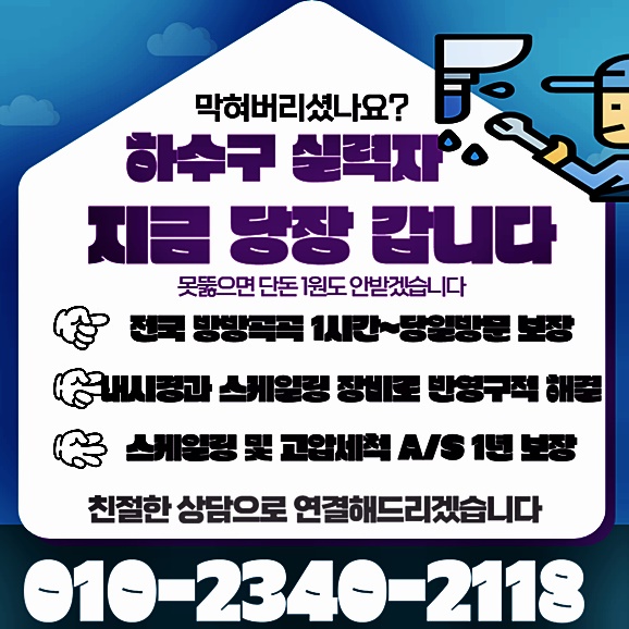 추가 시공 사진 4