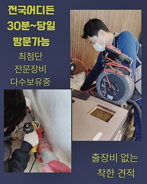 작업 과정 사진 1