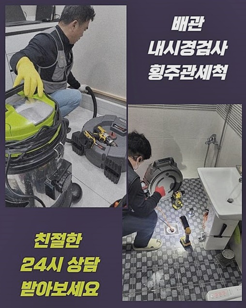 작업 과정 사진 2