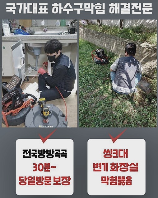 추가 시공 사진 1