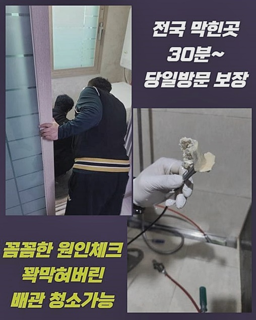 추가 시공 사진 2