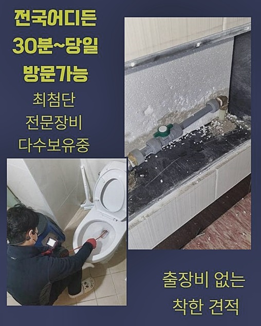 추가 시공 사진 3