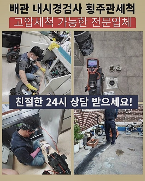 추가 시공 사진 4