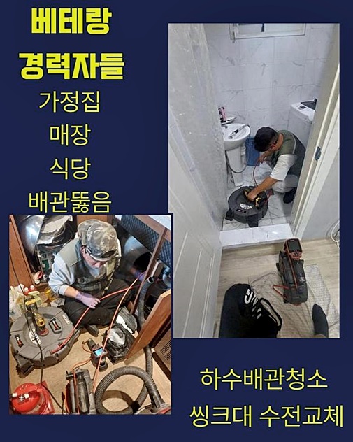 작업 과정 사진 1