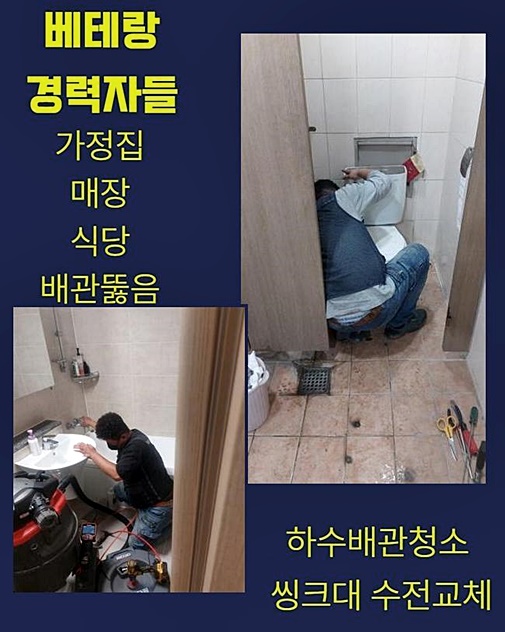 작업 과정 사진 2