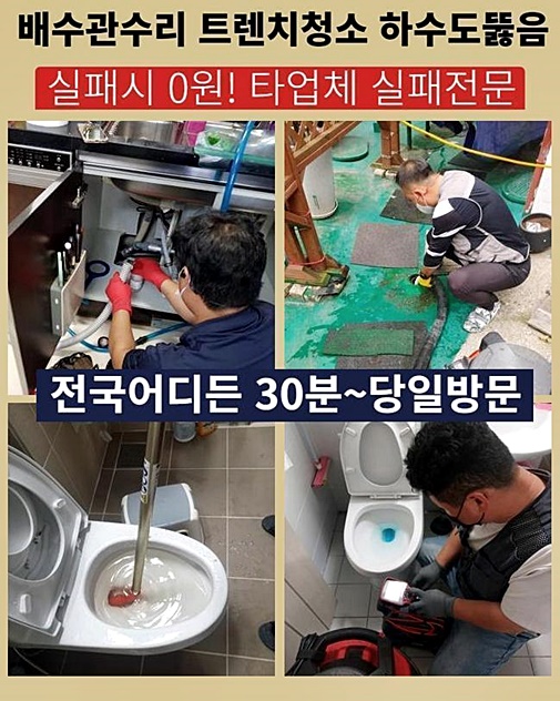 추가 시공 사진 1