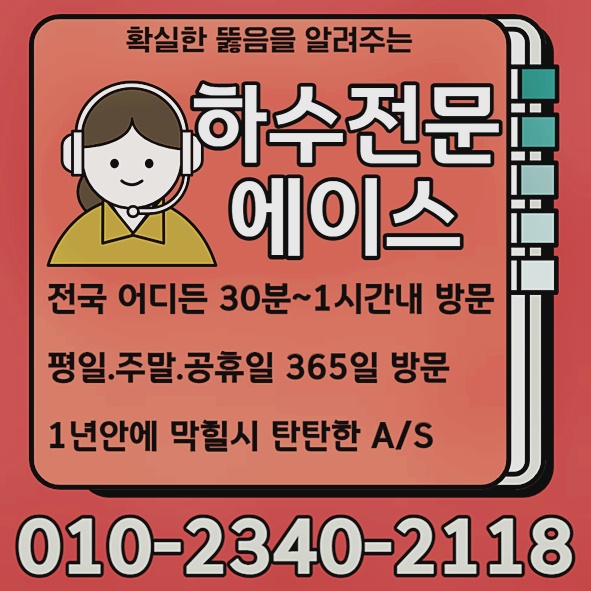 추가 시공 사진 3