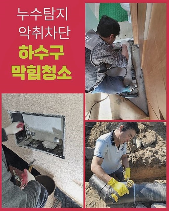 작업 과정 사진 1