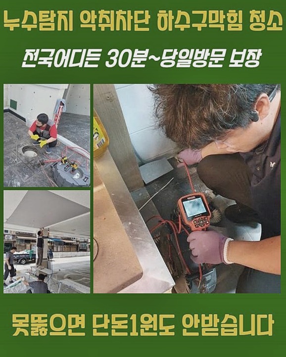 추가 시공 사진 1