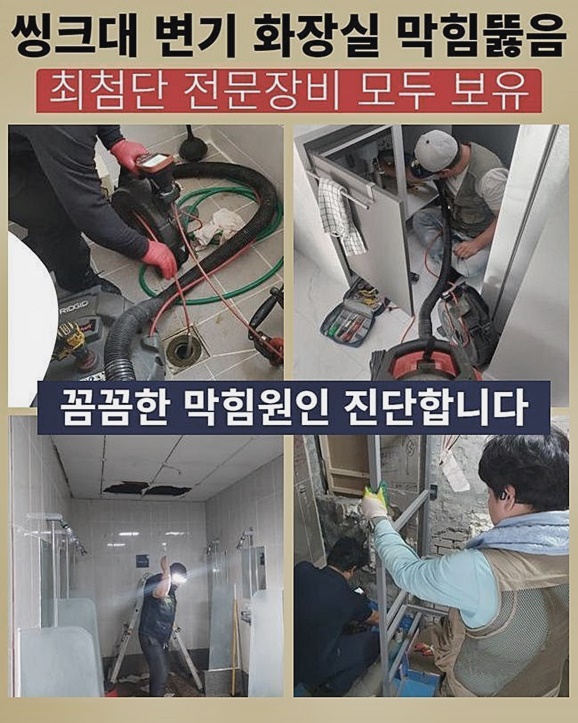 추가 시공 사진 2