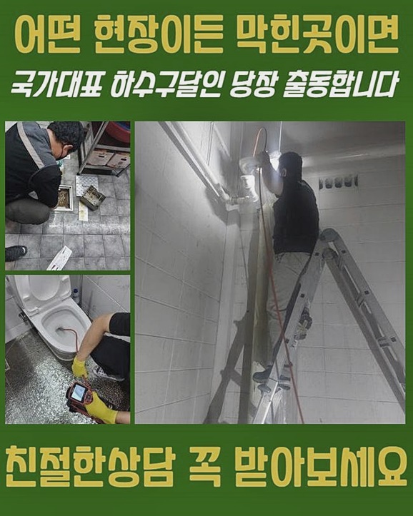 추가 시공 사진 4