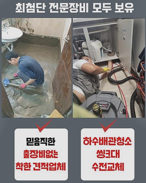 작업 과정 사진 1