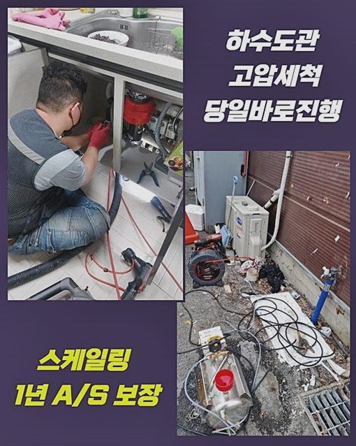 작업 과정 사진 2