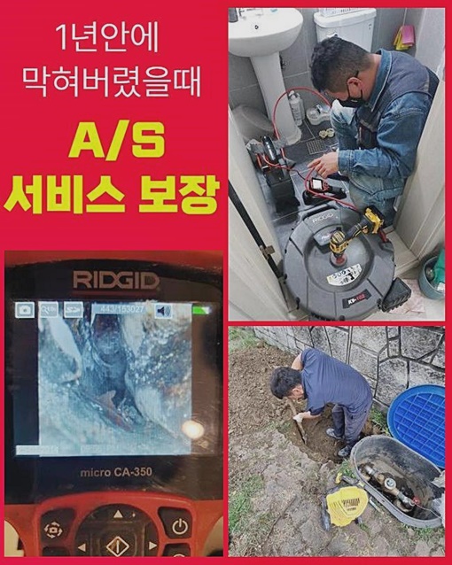 추가 시공 사진 1