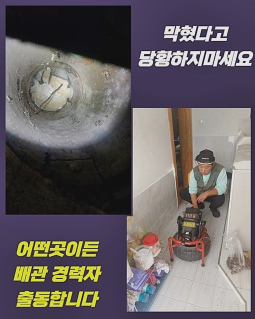 추가 시공 사진 4