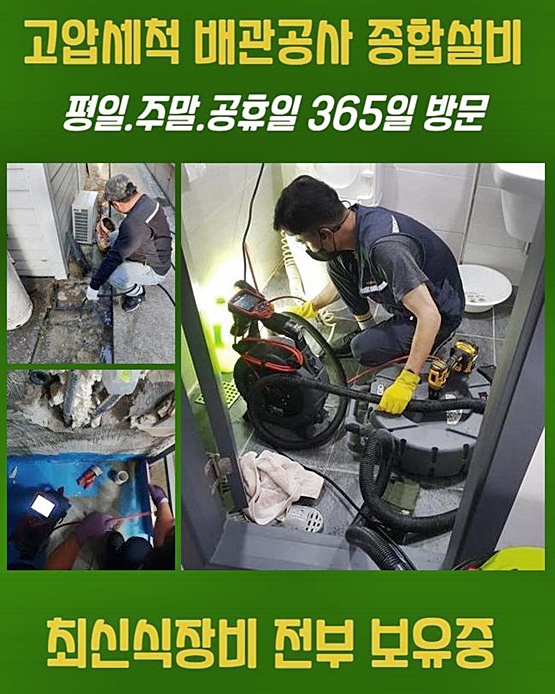 작업 과정 사진 1