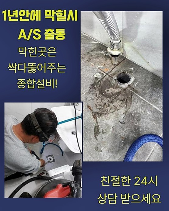작업 과정 사진 2