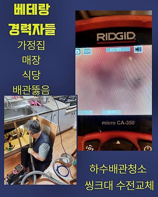 추가 시공 사진 1